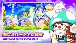 Screenshot 12: Legend of Mushroom | Japanese
