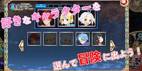 Screenshot 9: 月詠物語