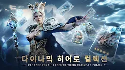 Screenshot 3: 워처 오브 렐름 | 아시아버전
