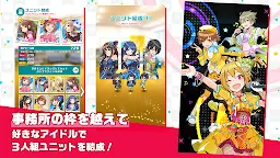 Screenshot 6: 偶像大師 POPLINKS