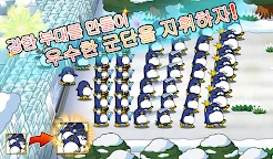 Screenshot 12: SNOW WORLD