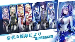 Screenshot 22: 가디스 오브 제네시스 | 일본버전