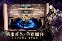 Screenshot 6: Elysium Lost | Simplified Chinese