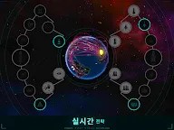 Screenshot 18: First Strike