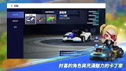 Screenshot 4: 跑跑卡丁車：飄移