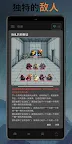 Screenshot 4: 公会会长 -  闲置地牢