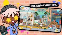 Screenshot 7: 托卡生活：世界