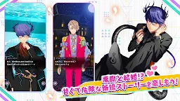 Screenshot 2: Obey Me! Till Death Do Us Part