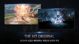 Screenshot 11: HIT2 | Korean