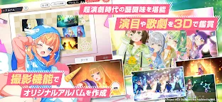 Screenshot 4: World Dai Star