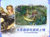 Screenshot 20: 王者榮耀 | 國際版
