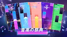 Screenshot 7: ピアノビート：リズムスターズ