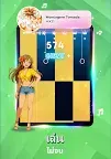 Screenshot 20: Magic Tiles 3