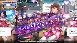 Screenshot 2: 프리징 익스텐션 | 한국버전