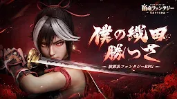 Screenshot 15: 宿命ファンタジー
