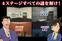 Screenshot 7: 名偵探柯南×逃脫遊戲 CUBIC ROOM