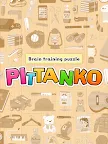 Screenshot 12: Block Jigsaw Puzzle Game -PITTANKO-