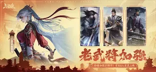 Screenshot 2: 三國殺 | 繁中版