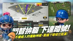 Screenshot 10: 全民打棒球 Pro