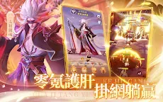 Screenshot 11: Heroes of Crown | Traditional Chinese