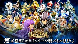 ダウンロード セブンナイツ 日本語版 Qooapp ゲームストア