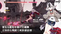 Screenshot 3: Honkai Impact 3rd | ญี่ปุ่น