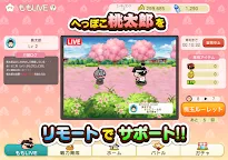 Screenshot 9: Unfit for a Momotaro