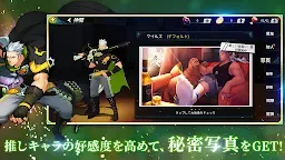 Screenshot 3: GYEE | Japanese