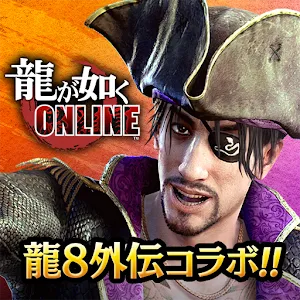 Yakuza ONLINE | Japanese