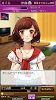 Screenshot 5: ギラギラフットボール
