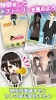 Screenshot 3: Jimi-Kare : My Quiet Boyfriend | Japanese