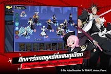Screenshot 4: BLEACH เทพมรณะ: ชีวิตนิรันดร์