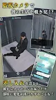 Screenshot 6: 被囚禁的掌心 Refrain