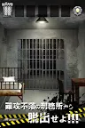 Screenshot 2: 脱出ゲーム PRISON 〜監獄からの脱出〜