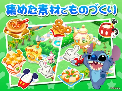 ディズニー マジカルファーム マジックキャッスルストーリー Games
