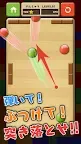 Screenshot 1: Striker – Dropping balls –