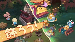 Screenshot 14: キャンプファイヤーの猫カフェ