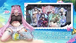 Screenshot 2: Echocalypse | Japanese