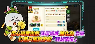Screenshot 7: LINE Rangers
