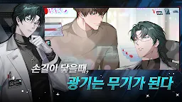 Screenshot 4: 제로웨이크 게이트: BL RPG