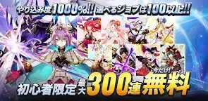 Screenshot 22: MMORPG アヴァベルオンライン 絆の塔　