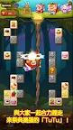 Screenshot 5: LINE Puzzle TanTan