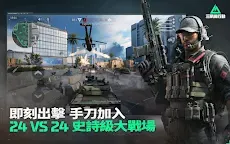 Screenshot 15: Garena® 三角洲行動