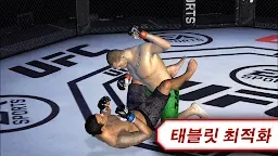Screenshot 9: EA SPORTS™ UFC®