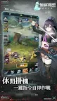 Screenshot 2: Armed Girls Union | Traditional Chinese