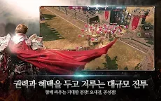 Screenshot 13: Lineage 2: Revolution | Korean