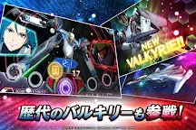 Screenshot 18: 歌マクロス スマホDeカルチャー