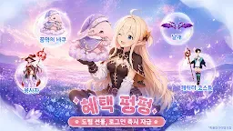 Screenshot 2: 포레스트 사이: 네버랜드​