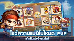 Screenshot 20: BoomZ Origin | Thai
