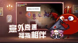 Screenshot 20: 伊洛納 | 國際版